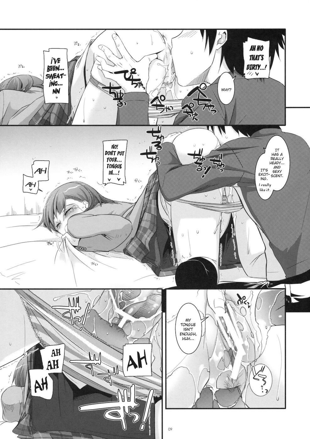 Hentai Manga Comic-D.L. action 58-Read-8